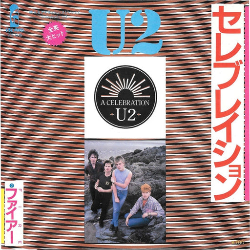U2 – セレブレイション = A Celebration (LP, Vinyl Record Album)