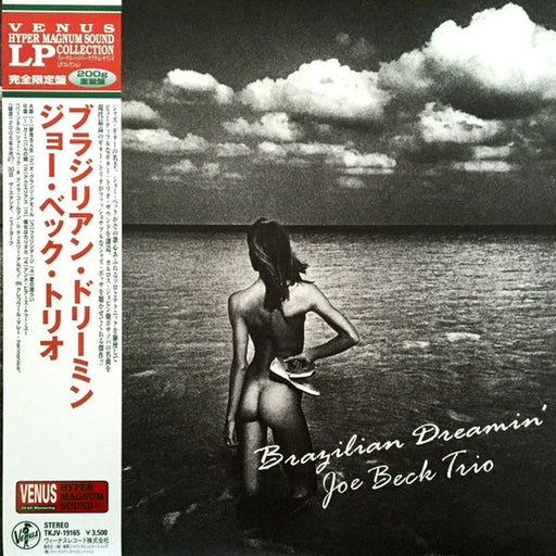 Joe Beck Trio – Brazilian Dreamin' (LP, Vinyl Record Album)