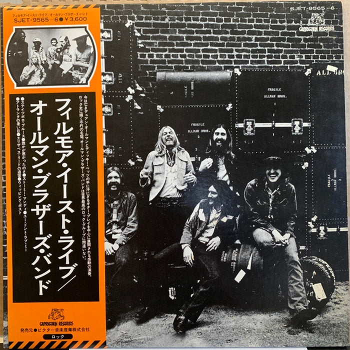 The Allman Brothers Band – The Allman Brothers Band At Fillmore East (LP, Vinyl Record Album)
