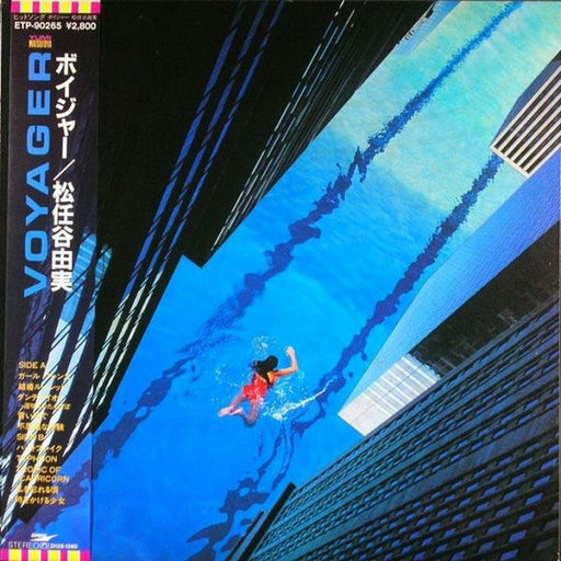 Yumi Matsutoya, Yumi Matsutoya – Voyager = ボイジャー (LP, Vinyl Record Album)
