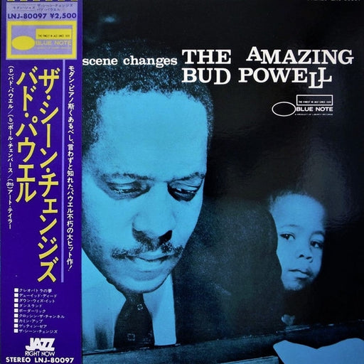 Bud Powell, Bud Powell – The Scene Changes = ザ・シーン・チェンジズ (LP, Vinyl Record Album)