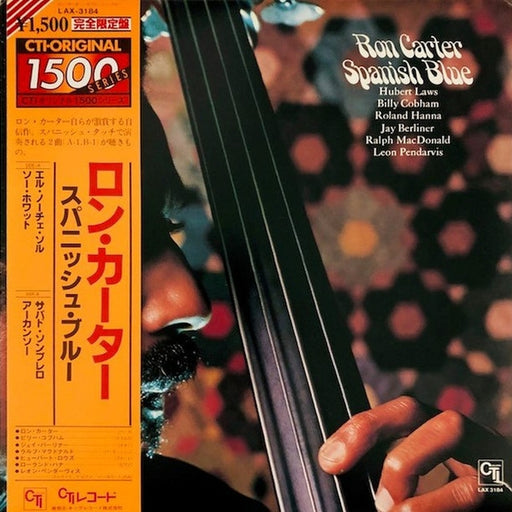 Ron Carter – Spanish Blue (LP, Vinyl Record Album)