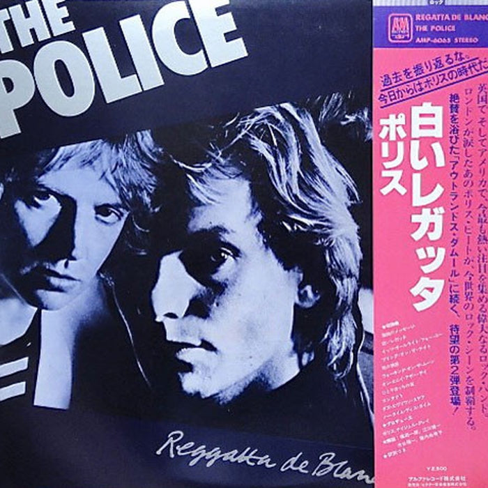The Police – Reggatta De Blanc (LP, Vinyl Record Album)