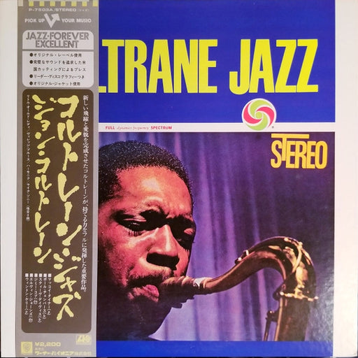 John Coltrane – Coltrane Jazz (LP, Vinyl Record Album)