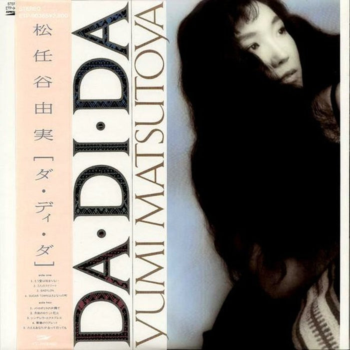 Yumi Matsutoya, Yumi Matsutoya – Da・Di・Da = ダ・ディ・ダ (LP, Vinyl Record Album)