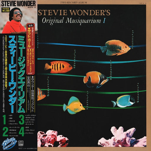 Stevie Wonder – Stevie Wonder's Original Musiquarium I (LP, Vinyl Record Album)