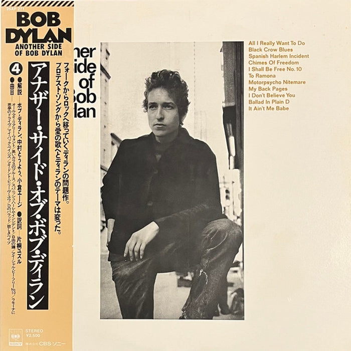 Bob Dylan – Another Side Of Bob Dylan (LP, Vinyl Record Album)