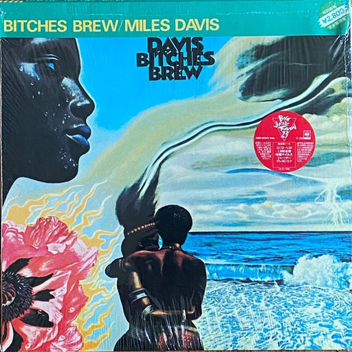 Miles Davis – Bitches Brew (LP, Vinyl Record Album)