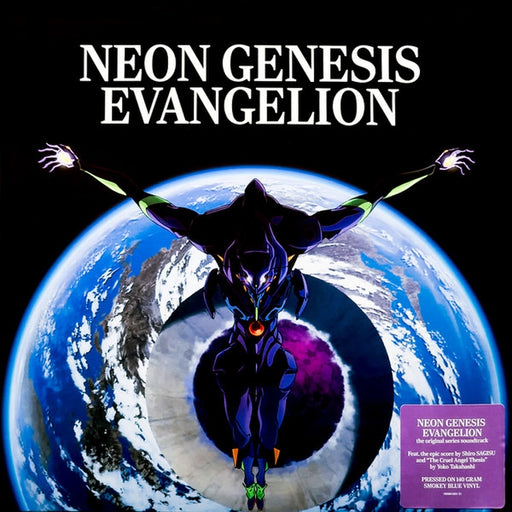 Shiro Sagisu – Neon Genesis Evangelion (2xLP) (LP, Vinyl Record Album)