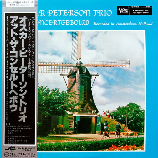 The Oscar Peterson Trio – At The Concertgebouw (LP, Vinyl Record Album)