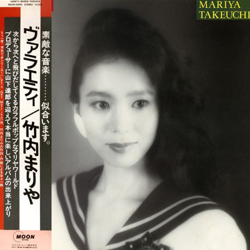 Mariya Takeuchi – Variety = ヴァラエティ (LP, Vinyl Record Album)
