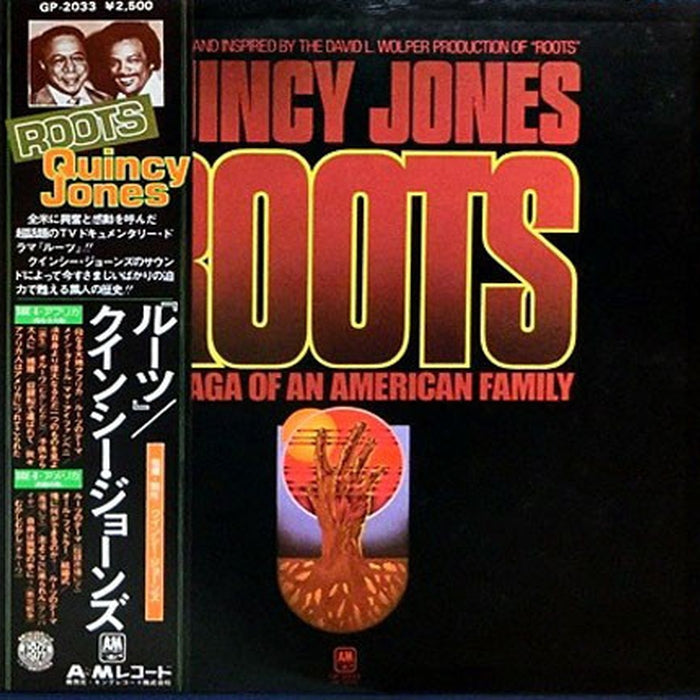 Quincy Jones – Roots: The Saga Of An American Family (LP, Vinyl Record Album)