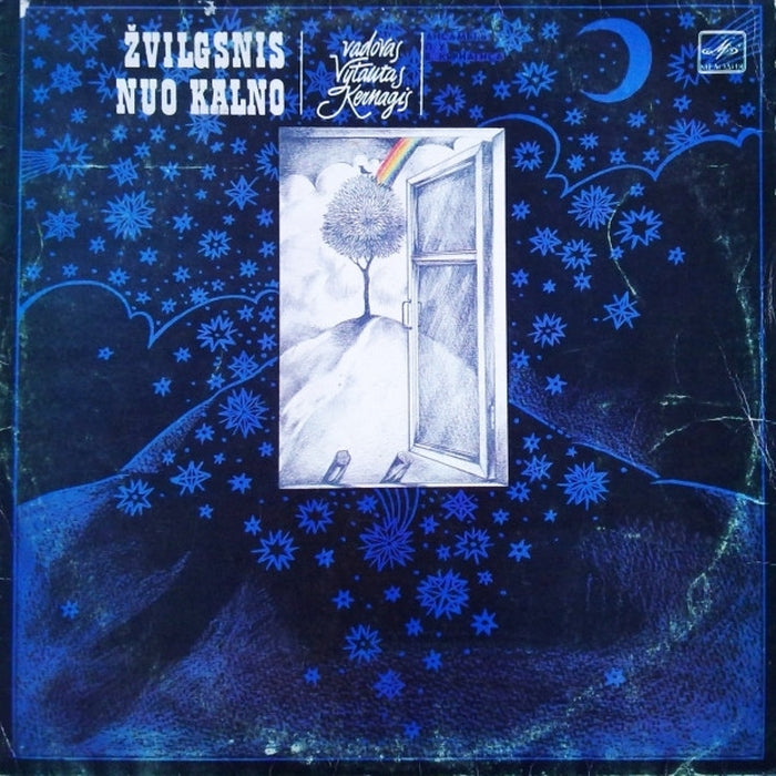 Vytauto Kernagio Ansamblis – Žvilgsnis Nuo Kalno (LP, Vinyl Record Album)
