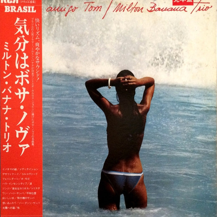 Milton Banana Trio – Ao Meu Amigo Tom (Samba É Isso Vol. 4) (LP, Vinyl Record Album)
