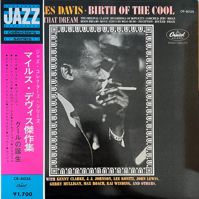 Miles Davis – Birth Of The Cool (LP, Vinyl Record Album)
