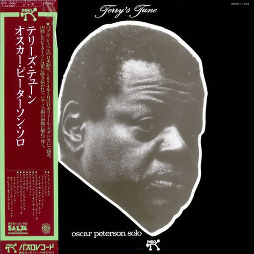 Oscar Peterson – Terry's Tune (LP, Vinyl Record Album)