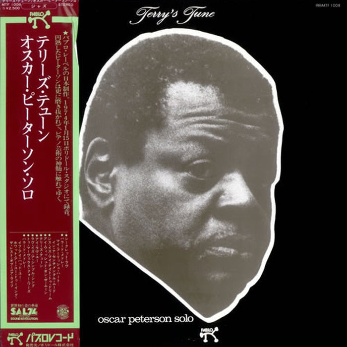 Oscar Peterson – Terry's Tune (LP, Vinyl Record Album)