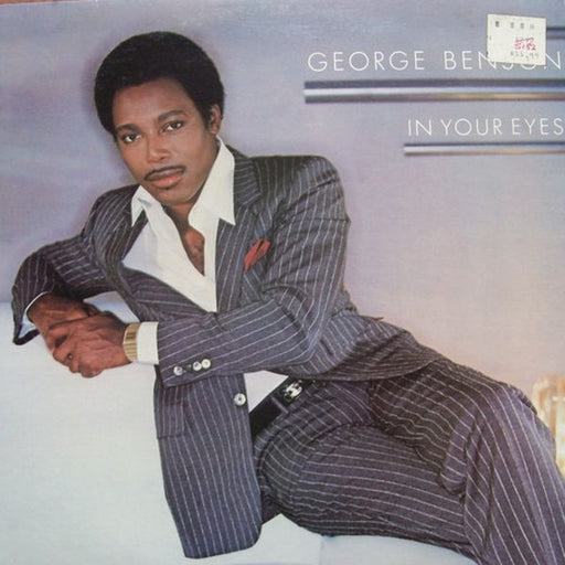 George Benson – In Your Eyes (LP, Vinyl Record Album)