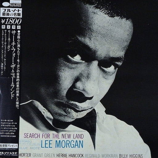 Lee Morgan – Search For The New Land (LP, Vinyl Record Album)