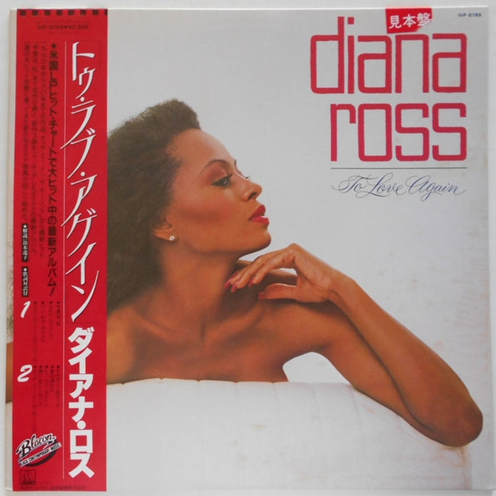 Diana Ross – To Love Again (LP, Vinyl Record Album)