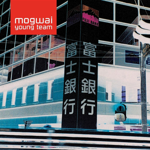 Mogwai – Young Team (2xLP) (LP, Vinyl Record Album)