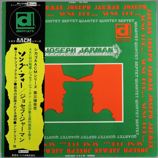 Joseph Jarman – Song For (LP, Vinyl Record Album)