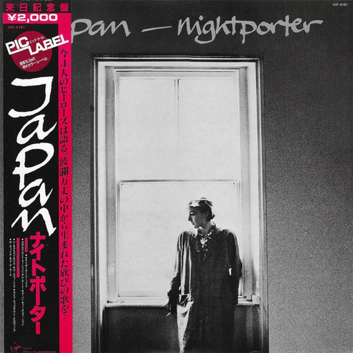 Japan – Nightporter = ナイトポーター (LP, Vinyl Record Album)