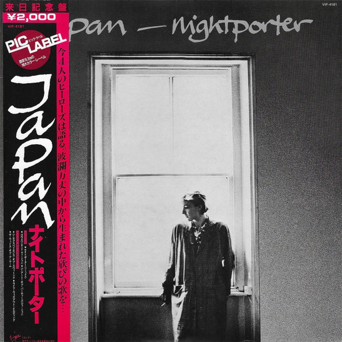 Japan – Nightporter = ナイトポーター (LP, Vinyl Record Album)