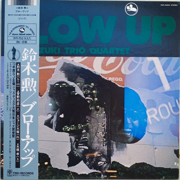 Isao Suzuki Trio, Isao Suzuki Quartet – Blow Up (LP, Vinyl Record Album)