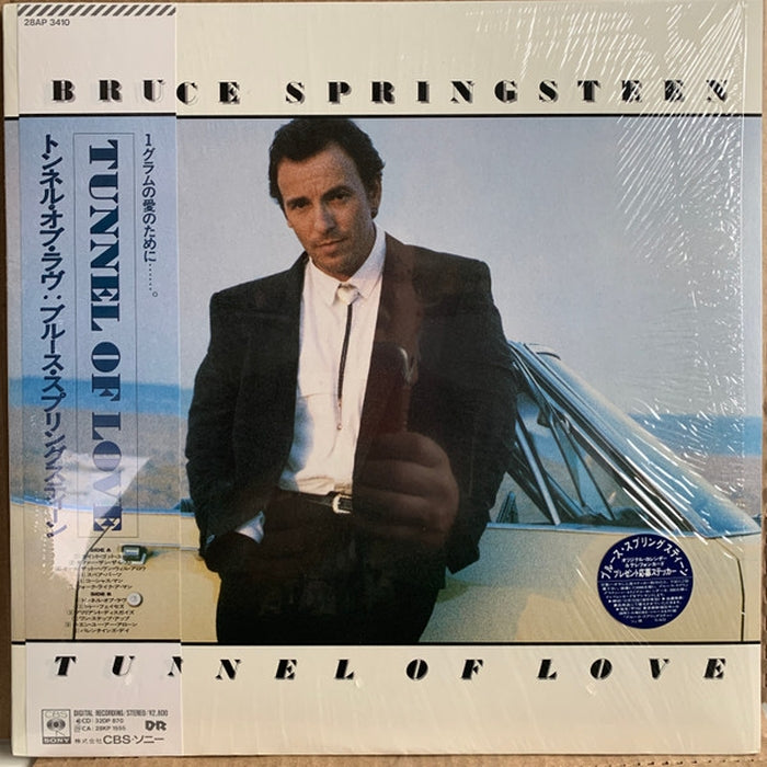 Bruce Springsteen – Tunnel Of Love (LP, Vinyl Record Album)