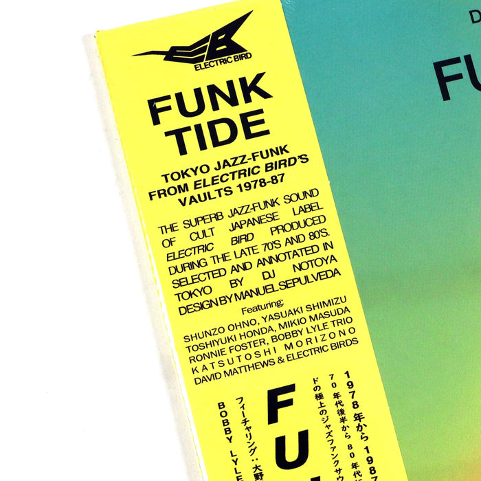 DJ Notoya – Funk Tide (Tokyo Jazz-Funk From Electric Bird 1978-87) LP vinyl record, image 3 of 3