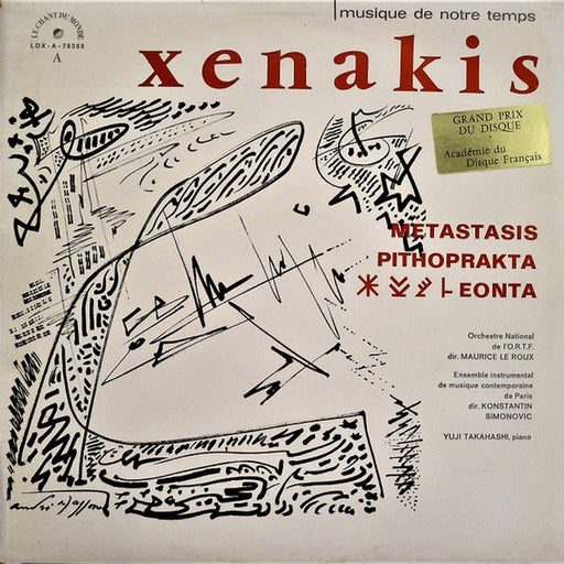 Iannis Xenakis – Metastasis / Pithoprakta / Eonta (LP, Vinyl Record Album)
