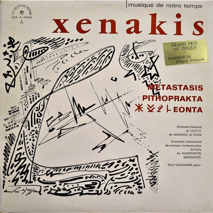 Iannis Xenakis – Metastasis / Pithoprakta / Eonta (LP, Vinyl Record Album)