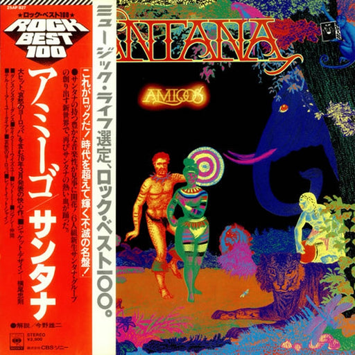 Santana – Amigos (LP, Vinyl Record Album)