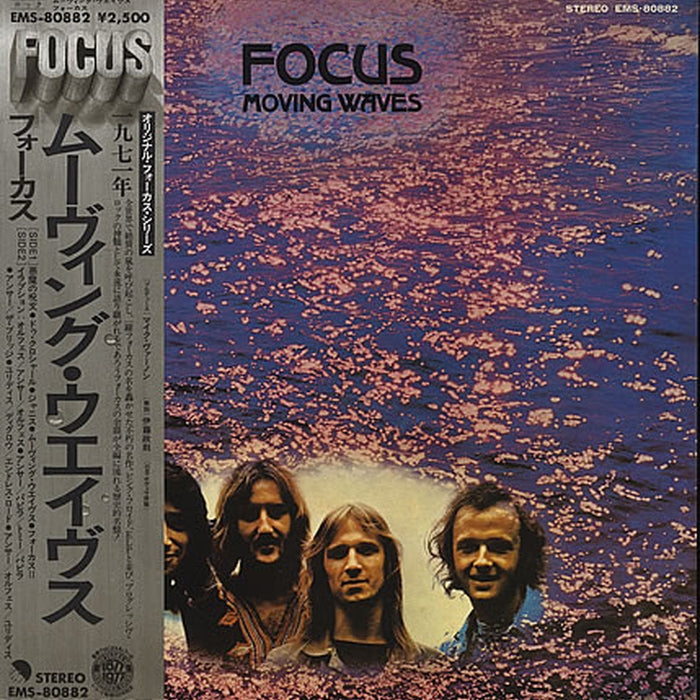 Focus, Focus – Moving Waves = ムーヴィング・ウェイヴス (LP, Vinyl Record Album)