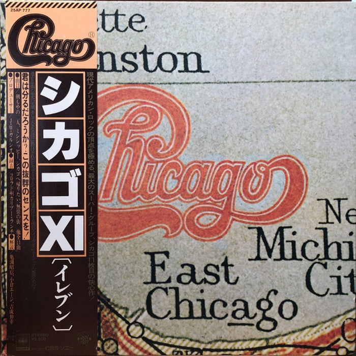 Chicago – Chicago XI (LP, Vinyl Record Album)