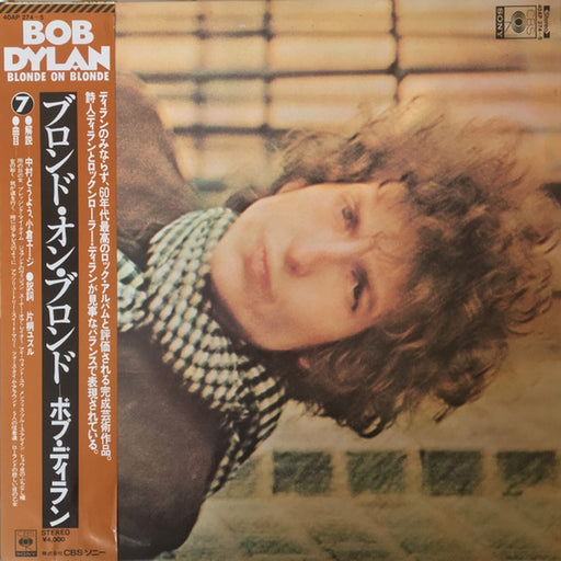Bob Dylan – Blonde On Blonde (LP, Vinyl Record Album)