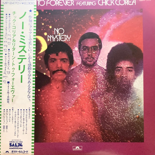 Return To Forever, Chick Corea – No Mystery (LP, Vinyl Record Album)