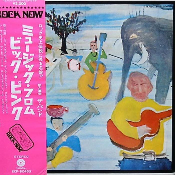 The Band – Music From Big Pink (LP, Vinyl Record Album)