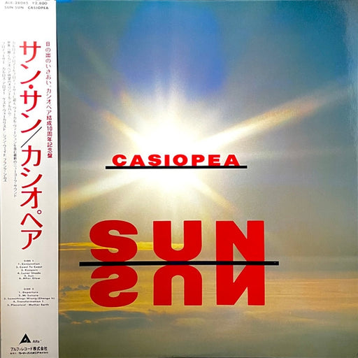 Casiopea – Sun Sun (LP, Vinyl Record Album)