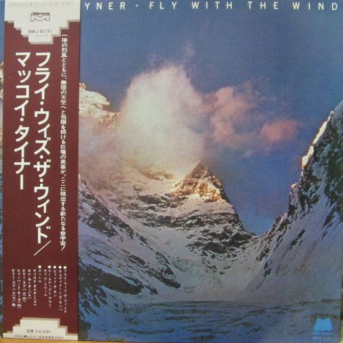 McCoy Tyner – Fly With The Wind (LP, Vinyl Record Album)