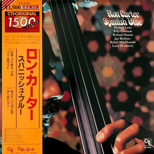 Ron Carter – Spanish Blue (LP, Vinyl Record Album)