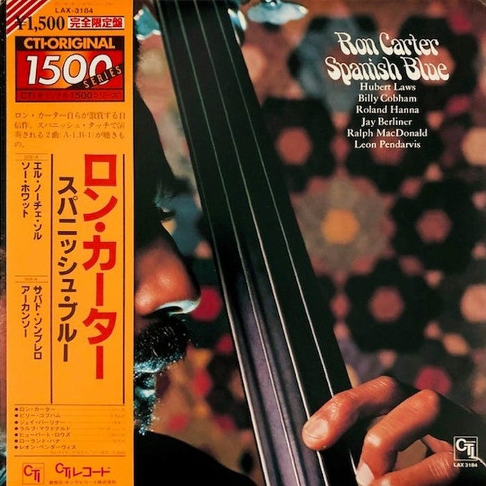Ron Carter – Spanish Blue (LP, Vinyl Record Album)