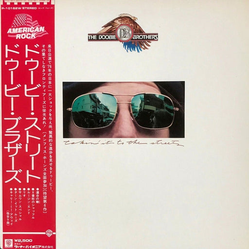 The Doobie Brothers – Takin' It To The Streets (LP, Vinyl Record Album)