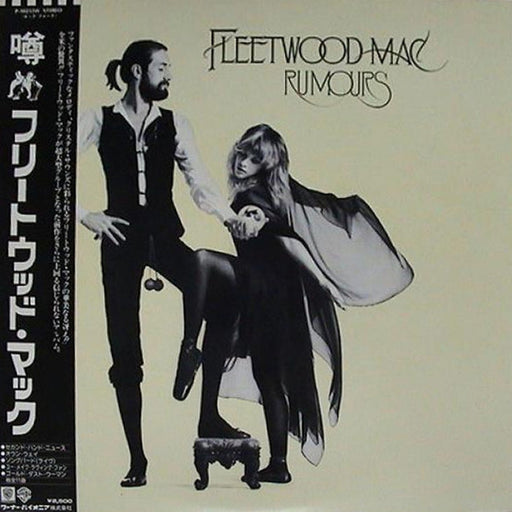 Fleetwood Mac – Rumours (LP, Vinyl Record Album)