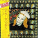 Brian Eno – Taking Tiger Mountain (By Strategy) (LP, Vinyl Record Album)