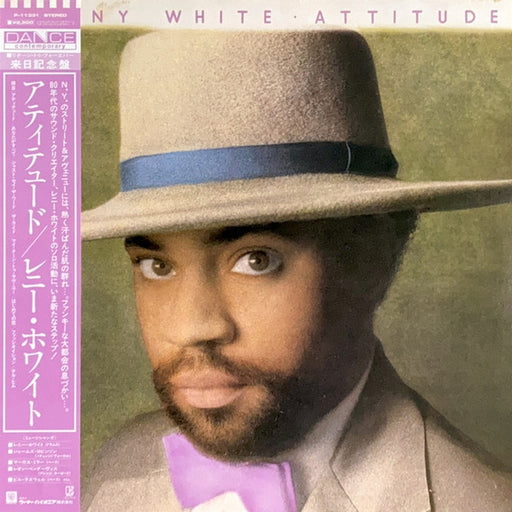 Lenny White – Attitude (LP, Vinyl Record Album)