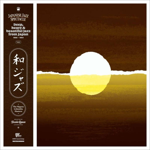 Various – Japanese Jazz Spectacle Vol. I (Deep, Heavy & Beautiful Jazz From Japan 1968-1984) (2xLP) (LP, Vinyl Record Album)