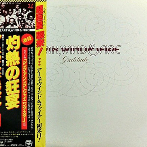 Earth, Wind & Fire – Gratitude (LP, Vinyl Record Album)