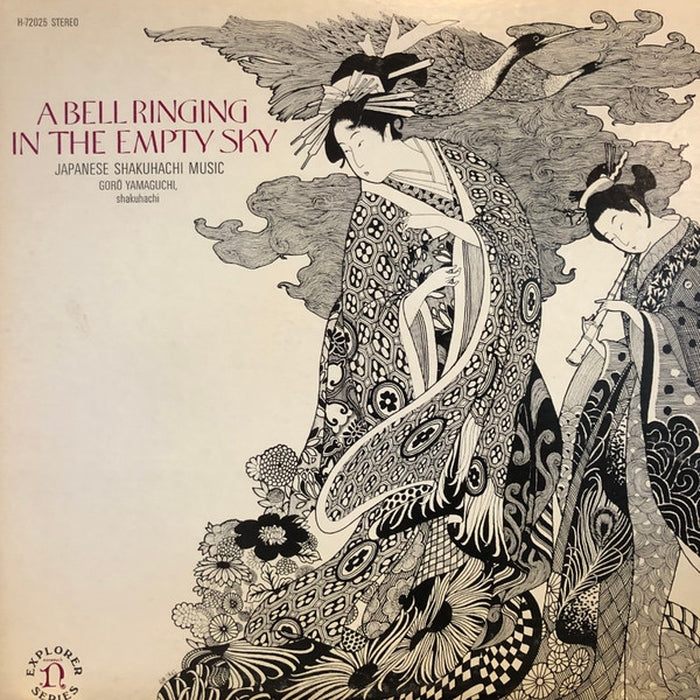 Goro Yamaguchi – A Bell Ringing In The Empty Sky: Japanese Shakuhachi Music (LP, Vinyl Record Album)